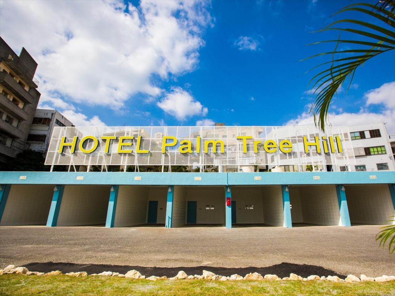 Hotel Palm Tree Hill Okinawa Екстериор снимка